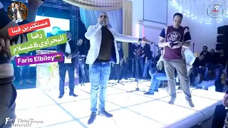 البحراوي مستكترين فينا دندنها