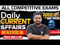Download Lagu 25 AUGUST 2025 | Current Affairs 2025 | CLASS-152 |  Current Affairs Today |  BY VIKAS SIR