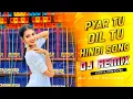 Download Lagu Pyar Tu Dil Tu ❤️ DJ Remix | EDM Humming Drop | DJ Jitu 2025