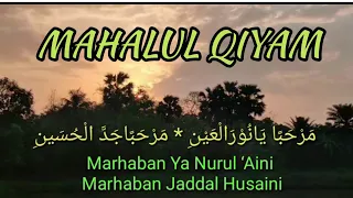 Download Mahalul qiyam liryc || Marhaban Ya Nurol Aini || Ya Nabi salam alaika MP3