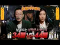 [촛불켜주세요]날 부르는 섬뜩한 노랫소리 34불VS44불 과연 이번 주 우승 사연은?! #심야괴담회 #심괴 #midnight #horrorstory MBC251102방송