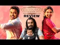 Vishwanath and Sons Movie Review Telugu Poolachokka Reviews Suriya Latest Movie Review