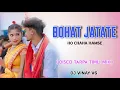 Lagu BOHAT JATATE HO CHAHA HAM SE | DISCO TARPA TIMLI MIX | DJ VINAY V6 