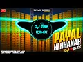 Download Lagu Payal Ki Khanak Dj Remix | New Hindi Dj Song | Edm Drop Mix | DJ ASK Remix 