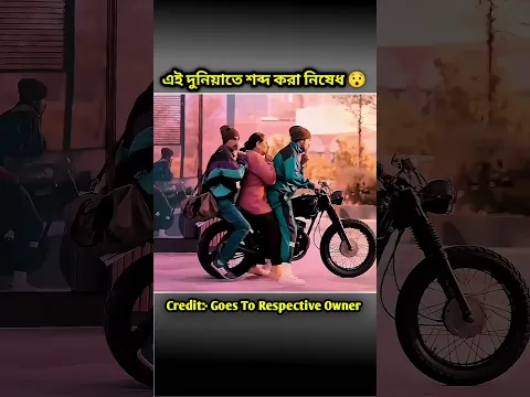 Movie Bangla Dubbed #southmovie #movieexplain #shorts