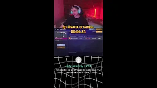 Крафтим в Стандофф 2! Стрим Standoff 2 😱 #standoff2 #стандофф2 #oneleday #shorts
