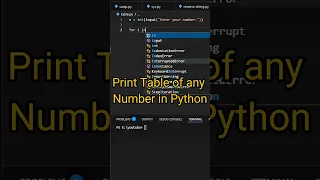 Multiplication Table in Python For Loop Example