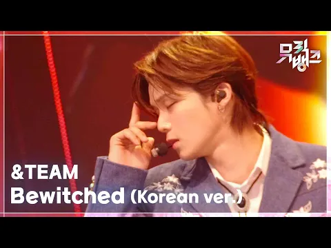 Bewitched (Korean ver.)