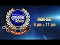 Beharbari Outpost Ep 3547 27 03 2026