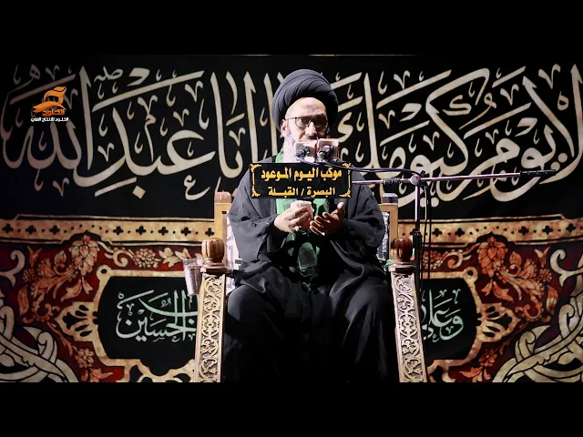 خويه عكب ذاك الخدر ذاك الدلال | الناعي السيد صالح الجيزاني | موكب اليوم الموعود محرم 1441 هـ