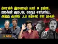 Download Lagu திரையில் இணையும் Kamal \u0026 Rajini.. ரசிகர்கள் இடையே எகிறும் எதிர்பார்ப்பு | Rajini Kamal ReUnion