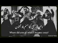 Jamal Jamalo Original - Animal Song - Bobby Deol Entry - Lyrics and Translation - Persian/Farsi