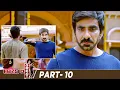 Download Lagu Raja The Great Latest Full Movie | Ravi Teja | Mehreen Pirzada | Rajendra Prasad | Ali | Part 10