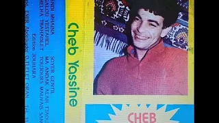 Cheb Yassine El Abassi Soyer Gentil 