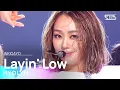 Lagu HYOLYN (효린) - Layin' Low @인기가요 inkigayo 20220116