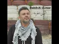 Shams El Horriye