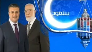 قناة المحور 1 فاصل سنعود نادرر 1 رمضان رمضان 2013 