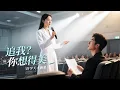 Download Lagu 【Multi Sub】💕她作为中药世家传人，因未婚先孕被逐出家门。五年后，她化身神秘医学天才带着萌宝回归，却在一场顶级医学研讨会上撞见了孩子的亲爹！而他正满世界寻找這個醫學天才。