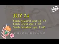 Juz 24 - Daily Quran Recitations | Mishary Rashid Alafasy
