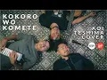 Download Lagu Aoi Teshima - Kokoro Wo Komete (cover) | Closet #11
