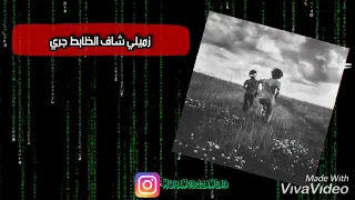 مهرجان محارب السياله حالت واتس دندنها