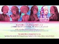 [GAME VER] エメラルド (Emerald) / 6th アニバーサリーソング プロセカ 歌詞 COLOR CODED LYRICS