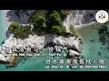Download Lagu Karaoke  Xia Bei Zi Zao Dian Xiang Yu 下輩子早點相遇 (男版) Xiao Can