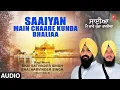 Download Lagu SAAIYAN MAIN CHAARE KUNDA BHALIAA I Shabad Gurbani, BHAI SATVINDER SINGH, BHAI HARVINDER SINGH