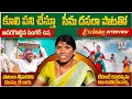 Download Lagu Seema Dasara Chinnodu Folk Song Singer Ushakka Full Interview | Camera Pattinde Song | Folk Stars