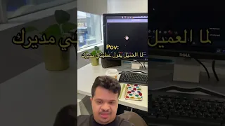 روق بالمنقا 