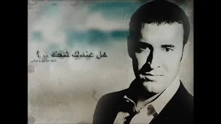 ك    اظ      م الساه         ر ابوس الايد ابوس الراس دندنها