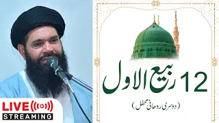🔴Rabi ul Awal Second Mehfil | 26 August 2026 | Live