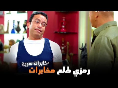 فيديو شوف رمزى ساعد في تحرير قناه السويس في حرب 6 اكتوبر | من مسلسل #راجل_وست_ستات