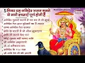 Download Lagu शनिवार स्पेशल | नॉनस्टॉप शनिदेव जी भजन | New Shanidev Bhajan 2025 | Shani Bhajans | Shani Dev Bhajan
