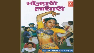 bhauji tor kajar kajar ankhiya