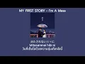 [SubTH] MY FIRST STORY - I’m A Mess