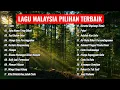 LAGU MALAYSIA PILIHAN TERBAIK | LAGU POPULER ⚡