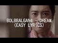 Download Lagu BOLBBALGAN4 - DREAM (EASY LYRICS) [Hwarang ost]