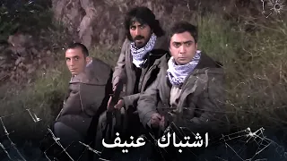 مراد علمدار مراد وجماعته في اشتباك قوي 