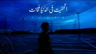 حالات واتس عمار حسني                  دندنها