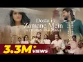 Download Lagu Doston Is Zamane ko | Zeeshan Khan Rokhri | Superhit Qawali | Rokhri Production