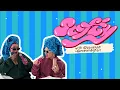 EP 20 I Softy Hotline Gabbie Egan Bbyegan Meg Hardee Mermeghair The Softy Podcast