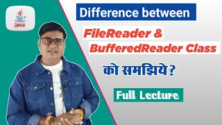Difference Between BufferedReader and FileReader in Java