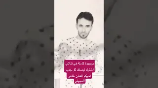 علمت عيني بغيابك ماتذوق النوم 