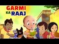Download Lagu Mighty Raju - Garmi Ka Raaj | Cartoons for Kids in Hindi | Summer Special Videos