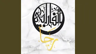ر جا دندنها