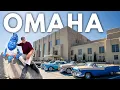 Perfect Day in Omaha Nebraska