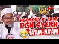 Download Lagu Hebat! Ust. Adi Hidayat Ceramah Bahasa Arab di Depan Syekh Arab Saudi