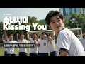 소녀시대 - 키씽유 (2008) 남자버전 COVER I Girls' Generation - Kissing You