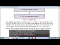 STD 12 CH 7 L 2 6 Using SciTE Structure of java